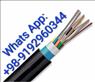کابلهای مخابراتی فیبر نوری