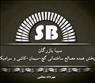 شرکت گچ سمنان سیبا ( بازرگانی مطلبی) http://gachsemnansibaweb.ir/