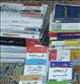 کتاب و مجله ، کتاب کنکور 95 تجربی