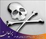 پرداختکاری و پولیش کاری برنج در تهران