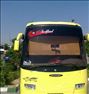 اتوبوس اسکانیا دربستی با سیستم صوتی حرفه ای