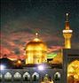 تور ماه رمضان مشهد مقدس