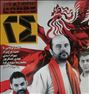 آرشیو کامل مجله سینمایی 24