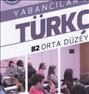 آموزش  ، تدریس خصوصی زبان ترکی
