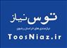 نیازمندی های مشهد
