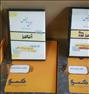 کتاب و مجله ، فروش بسته کتاب ریاضی کارشناسی و ارشد