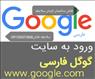 سایت نقاشان ساختمان کرمان سلاجقه