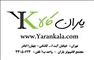 فروشگاه اینترنتی یاران کالا