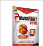 PowerPoint 2016 + آموزش