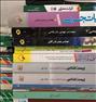 فروش کامل افباdvd و همراه کتابهای کنکور تجربی