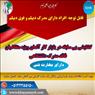اخذ ویزا کشور آلمان