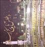 کتاب و مجله  ، اطلس بزرگ تاریخ اسلام