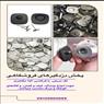 مرکزپخش تگ مربعی در اصفهان