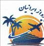 تور تفریحی ، سواحل مدیترانه