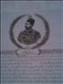 یک جلد شاهنامه نفیس امیر بهادر در ابعاد بزرگ