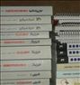 کتاب و مجله ، کتاب های کنکور