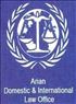 دفتر وکالت و خدمات حقوقی داخلی و بین المللی آریان