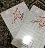 کتاب و مجله  ، عربی کنکور