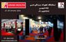 تور نمایشگاه پزشکی دبی
