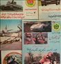 7 جلد مجله ماشین نایاب دهه 60