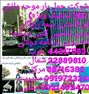 اتوبار وباربری طهران خاور 7 متری 40/ تخفیف ...