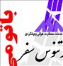 تور ترکیبی گرجستان-باتومی