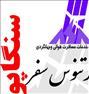 تور تفریحی ، تور 7 روزه سنگاپور