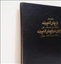 فروش بازیهای المپیک 1896 آتن – 1988 سئول