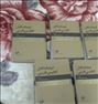 5 جلد دیکشنری انگلیسی فارسی