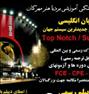 آموزش ، اجاره فضای آموزشی