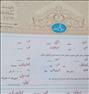 فروش خانه ، 493 متر زمین