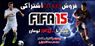 CD key اشتراکی FIFA