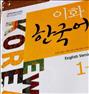 آموزش  ، آموزش زبان کره ای با کتاب های منبع ...