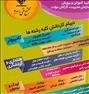 آموزش ، آموزشی