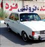 فروش خودرو ، پیکان سواری
