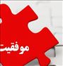 آموزش ، برترین شیوه تدریس عربی کنکور