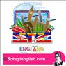 آموزش خصوصی زبان انگلیسی توسط سهیل انگلیش با بهترین متد آموزشی