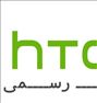 آموزش روت رسمی HTC