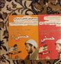 فروش دو جلد کتاب مذهبی از امام جمعه ی ارومیه