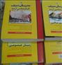 کتاب و مجله ، 6جلدکتاب ارشدحسابداری