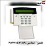 تلفن کننده دزدگیر اکسترا