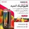 فروش کود هیومیک اسید گرانول 500 گرمی